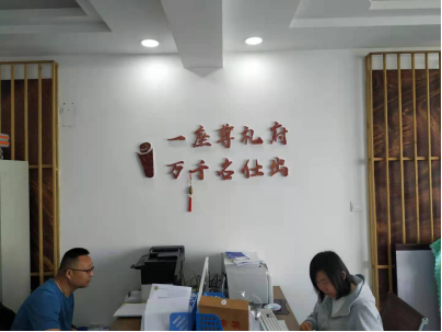 张家口铂悦泰消防科技有限公司开展质量体系贯标工作