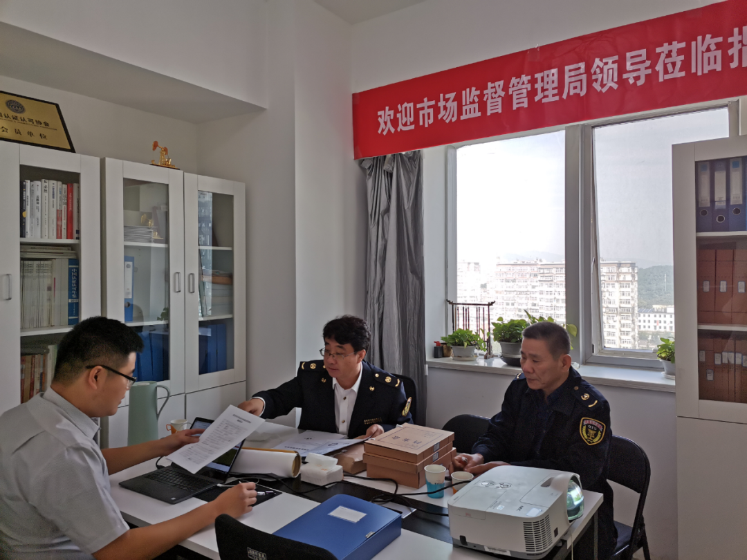 众信标顺利通过石景山区市场监督管理局监督抽查工作