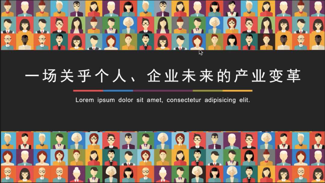 “双碳”培训线上会议报道