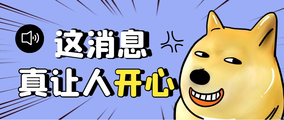 冬日里的一缕暖阳——记客户致众信标的一封感谢信