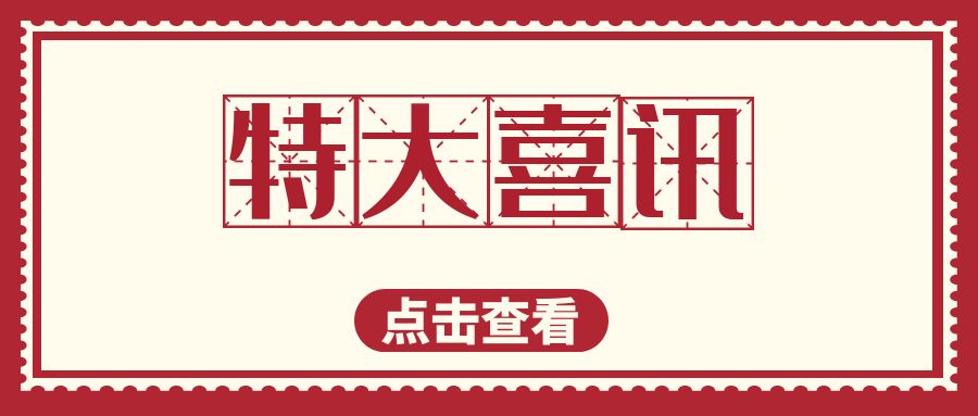 众信标（北京）认证有限公司携手中国再生资源回收利用协会共同 推动《再生塑料物理回收碳排放量的计算》团标发布(图文)(图文)(图文)(图文)(图文)(图文)