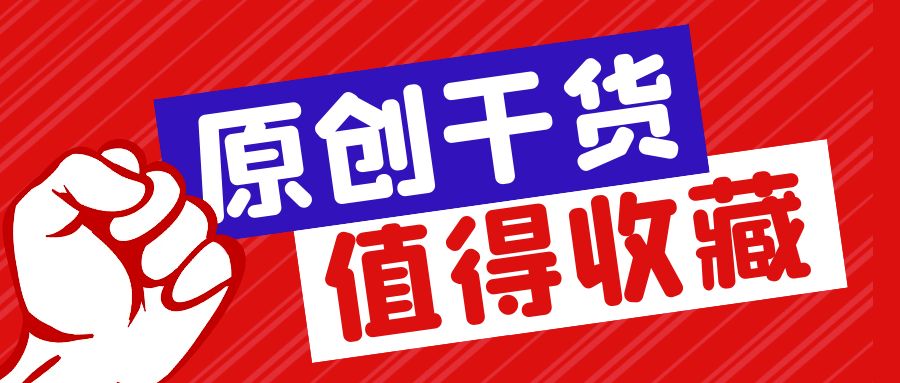 技术创新型企业管理体系融入主营业务方法研究