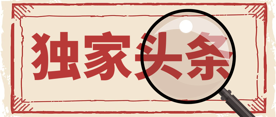 ZXB总经理郑宇兵接受新华社旗下中国财富网《数智观察》专题的访谈邀请