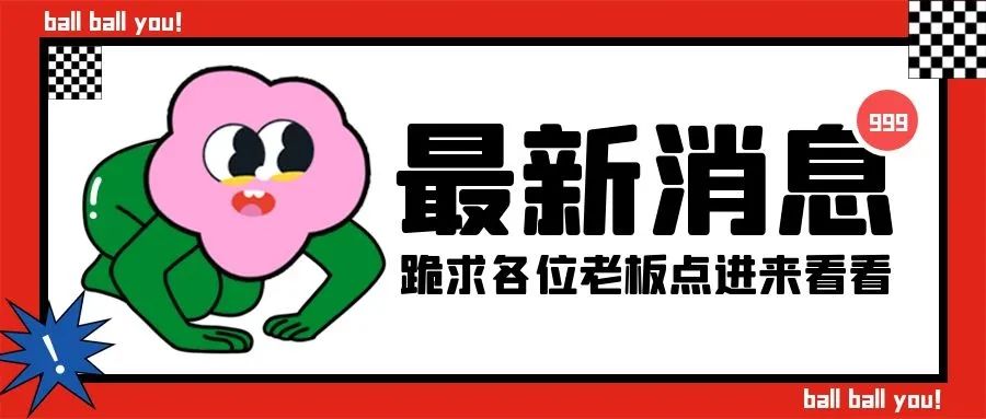 内蒙古神妙网络信息技术有限公司开展质量、环境和职业健康安全管理体系贯标工作