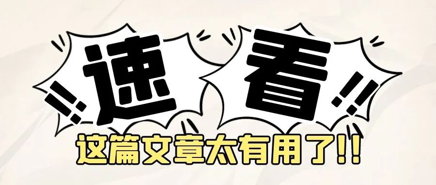 北京天宇万达印刷有限公司开展质量、环境和职业健康安全管理体系贯标工作