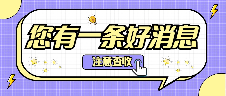 【喜讯】北京泰尔凯达电信信息咨询有限责任公司通过监督审核