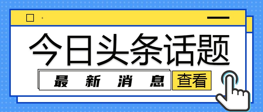 【喜讯】北京华鑫东方厨房设备有限公司通过质量、环境与职业健康安全管理“三体系”贯标