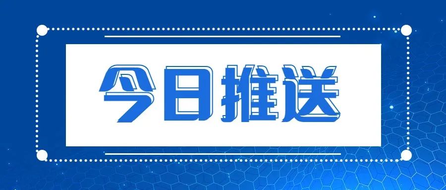 北京雅诺达电力科技有限公司顺利通过管理体系监督审核工作