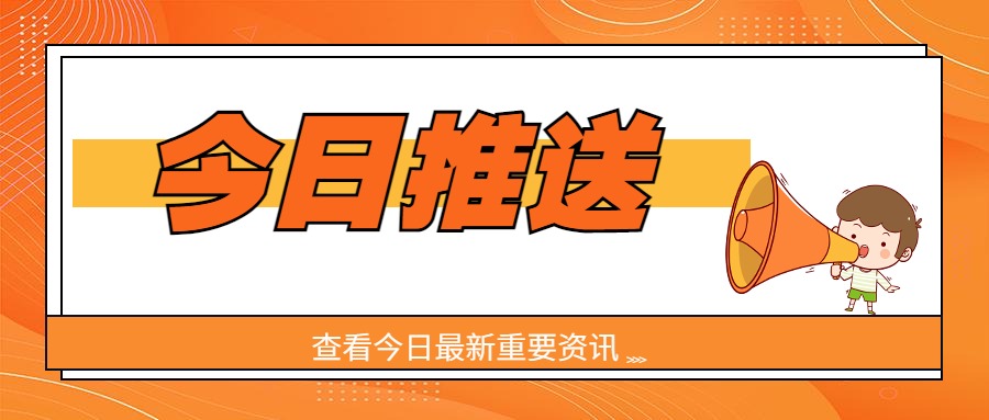 众信标（北京）认证有限公司受邀参加大连“中国国际数字和软件服务交易会”