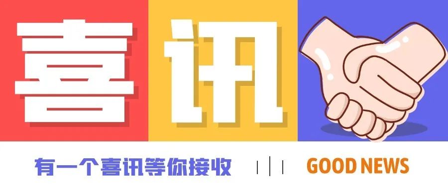 西木建设安装（辽宁）有限公司开展环境和职业健康安全管理体系贯标工作
