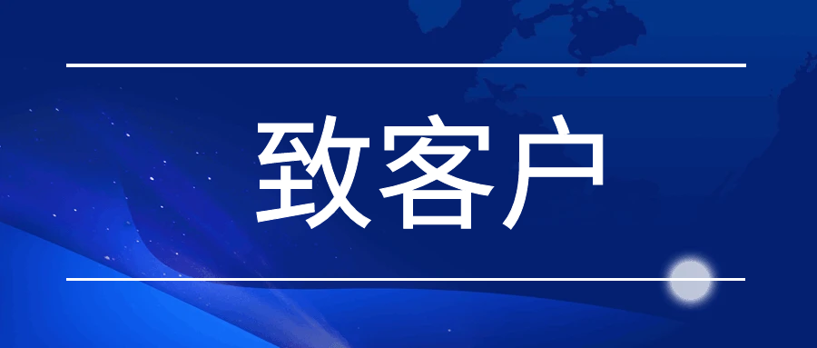 关于质量、环境、职业健康安全管理体系认证 证书可以颁发带 CNAS 认可标识的通知